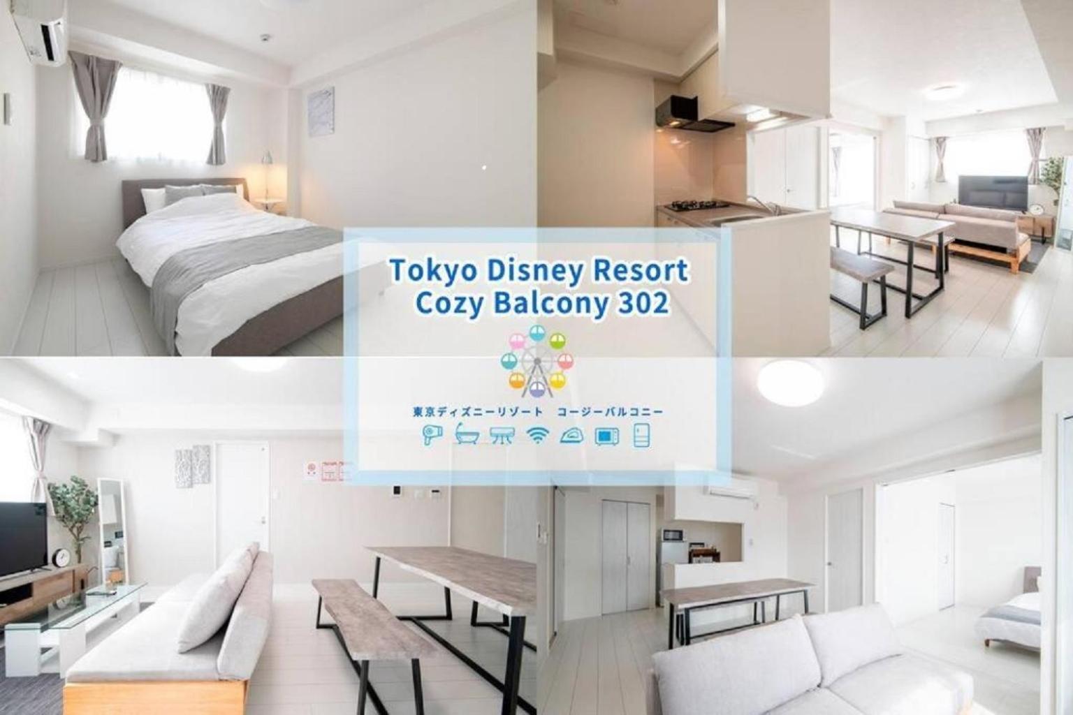 Apartment Oceans Urayasu - Vacation 18419 *